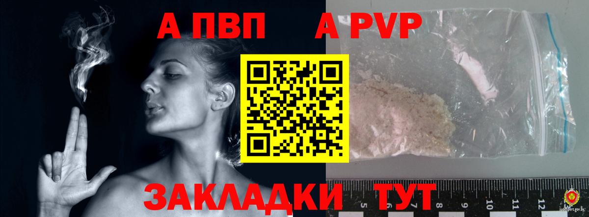 APVP мука  APVP СК  Вход с VPN  Спасск-Дальний  А ПВП СК КРИС 