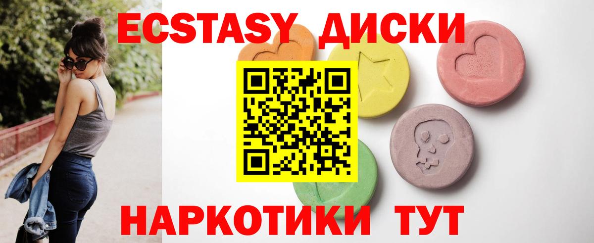 наркошоп  Вход с VPN  Экстази таблы  Спасск-Дальний  Экстази Punisher 