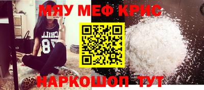 прущие грибы Новозыбков