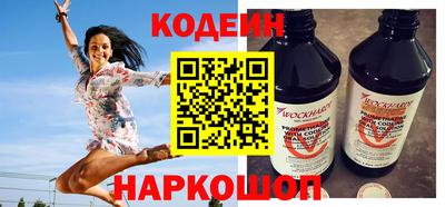 прущие грибы Новозыбков