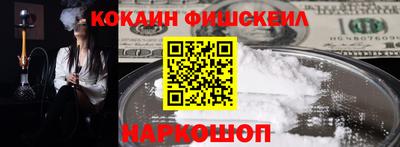 прущие грибы Новозыбков