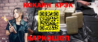 прущие грибы Новозыбков