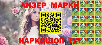 герыч Новодвинск