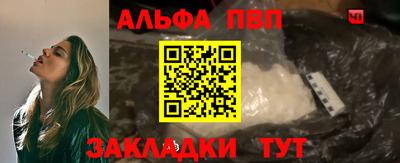 прущие грибы Новозыбков