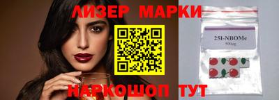 прущие грибы Новозыбков