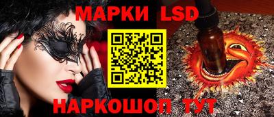 прущие грибы Новозыбков