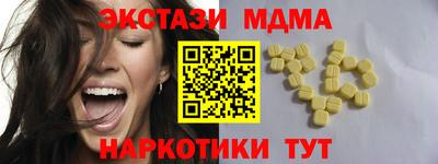 герыч Новодвинск