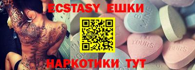 прущие грибы Новозыбков