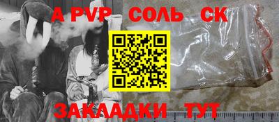 герыч Новодвинск