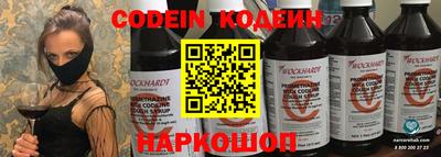 прущие грибы Новозыбков