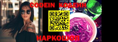 герыч Новодвинск