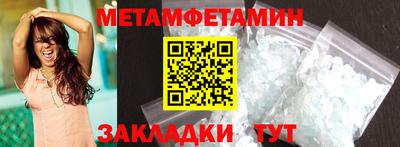 прущие грибы Новозыбков