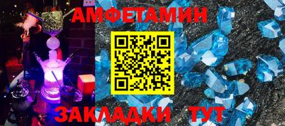 прущие грибы Новозыбков