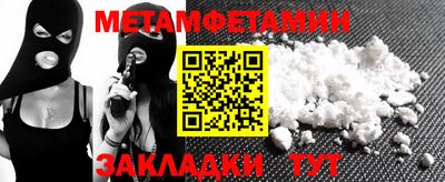 герыч Новодвинск