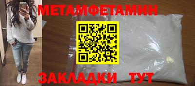 прущие грибы Новозыбков