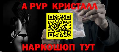 прущие грибы Новозыбков