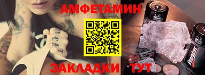 герыч Новодвинск
