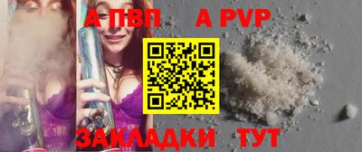 прущие грибы Новозыбков