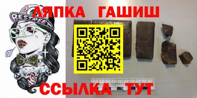 герыч Новодвинск