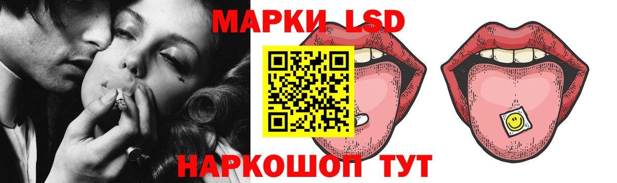 Лсд 25 экстази кислота  Вход с VPN  Спасск-Дальний 