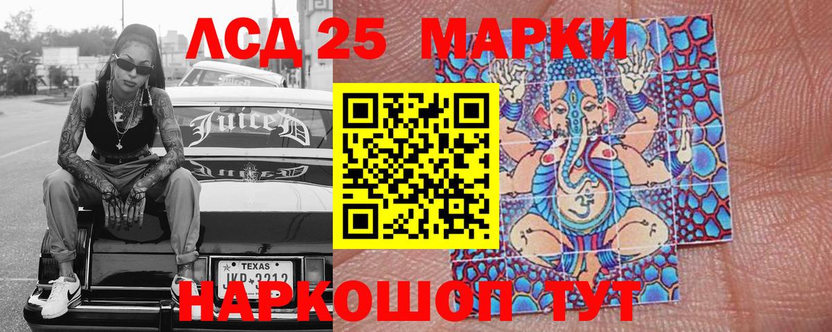 Марки N-bome 1,8мг  Вход с VPN  Спасск-Дальний 