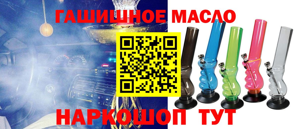 Дистиллят ТГК жижа Спасск-Дальний