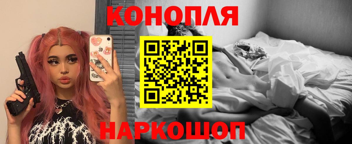 Марихуана конопля Спасск-Дальний